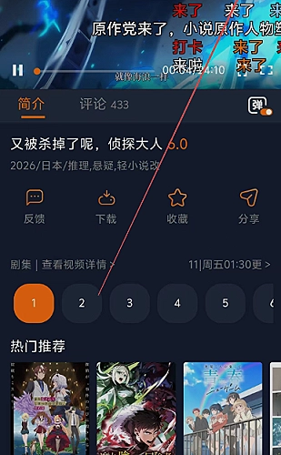 社区讨论引用与来源核验流程封面